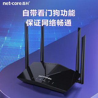 netcore 磊科 MA20 4G插卡 无线路由器