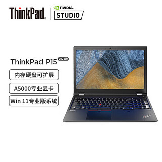 联想ThinkPad笔记本电脑 P15 15.6英寸图形移动工作站(定制i9-11950H 128G 4T 独显16G A5000 Win11 4K屏)