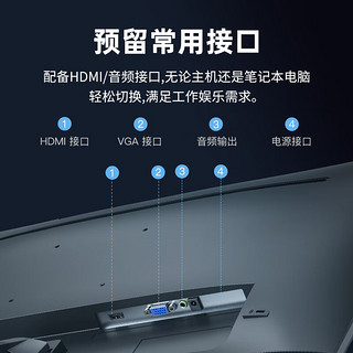 coocaa 酷开 23.8英寸电竞显示器