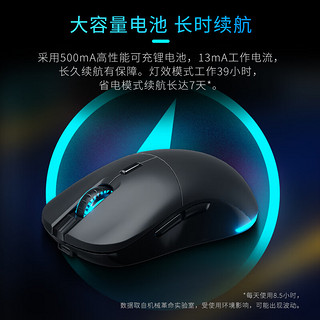 机械革命 耀·M710HB 双模无线鼠标 游戏鼠标 10000DPI 轻量化