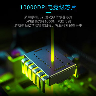 机械革命 耀·M710HB 双模无线鼠标 游戏鼠标 10000DPI 轻量化