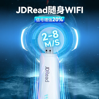 JDRead 京东阅读器 随身wifi免插卡无线上网卡移动随行无线wifi4G路由器卡托便携笔记本学生宿舍流量卡