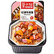 88VIP：莫小仙 红烧牛肉煲仔饭285g/盒自热米饭大份量即食懒人方便速食品