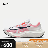 耐克（NIKE）男子跑步鞋中底ZOOMX轻盈缓震 ZOOM FLY 5 DM8968-100 41