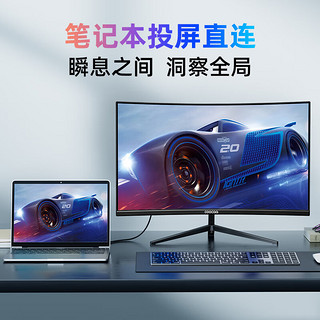 酷开 27英寸专业曲面显示器 100Hz刷新率 低蓝光 高色域 可壁挂 高清游戏办公电脑液晶显示屏