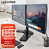 LUCKPRO 双屏显示器支架 电脑显示器支架臂双屏 电脑支架升降 显示器机械臂增高架 桌面旋转支架