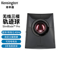 Kensington 肯辛通（Kensington）SlimBlade™ Pro无线轨迹球鼠标人体工学设计办公达芬奇美工设计师专业绘图鼠标K72081