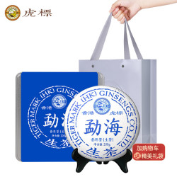 tiger mark 虎标茶 普洱生茶 勐海普洱生茶200g铁盒装