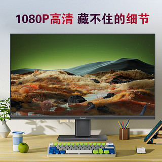 iFound 23.8英寸显示器 IPS硬屏技术 75Hz 微边框 低蓝光 HDMI接口 节能认证