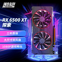 AMD RADEON RX 6500XT 4G