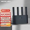 MERCURY 水星网络 水星奇峰AX3000 WiFi6双千兆无线路由器 5G双频