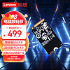 Lenovo 联想 小新YOGA原装 PM9B1 固态硬盘  1TB