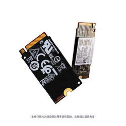 Lenovo 联想 PM9B1 小新YOGA SSD固态硬盘 1TB（PCIE4.0）