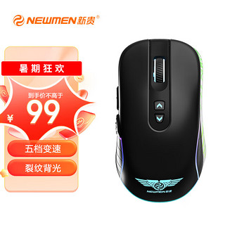 NEWMEN 新贵 GW6 鼠标  双模 充电鼠标 RGB发光 5000DPI 黑色