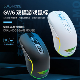 NEWMEN 新贵 GW6 鼠标  双模 充电鼠标 RGB发光 5000DPI 黑色