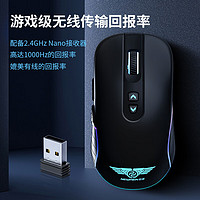 NEWMEN 新贵 GW6 鼠标  双模 充电鼠标 RGB发光 5000DPI 黑色