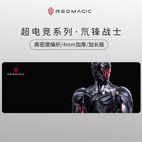 努比亚 nubia红魔鼠标垫 超电竞系列-氘锋战士加长版 400*900mm超长 橡胶防滑 加厚锁边 游戏桌垫