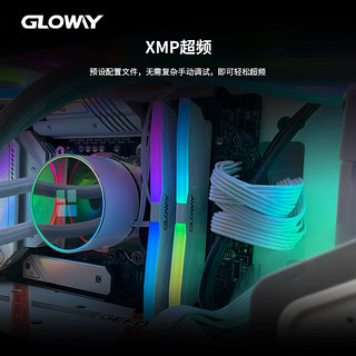 GLOWAY 光威 16GB(8GBx2)套装 DDR4 4000 台式机内存条 深渊RGB系列