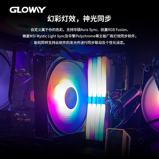 GLOWAY 光威 16GB(8GBx2)套装 DDR4 4000 台式机内存条 深渊RGB系列