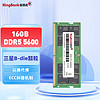 KINGBANK 金百达 DDR5 5600 16GB 笔记本内存条 三星B-die颗粒