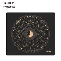 现代翼蛇 星座黑金电竞游戏鼠标垫中小号 450*400*3mm锁边加厚电脑书桌键盘垫凑单 黑金色