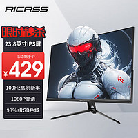 RICRSS 凡卡仕 23.8英寸IPS显示器100Hz 全高清微边框广视角低蓝光不闪屏电脑办公家用液HDMI+DP