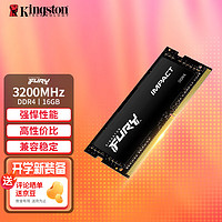金士顿（Kingston）FURY 笔记本内存条DDR4 兼容2400 4代 3200单条16G
