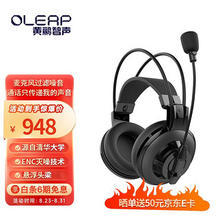 KULIVOX 黄鹂智声 Oleap）  G100u 耳机