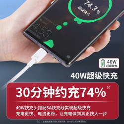 豪闪原适用华为40w充电器头超级快充套装手机nova7p30mate3040pro荣耀
