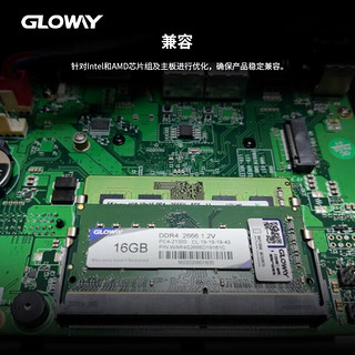 GLOWAY 光威 8GB/16GB DDR4 笔记本内存条 战将系列-精选颗粒/稳定兼容 DDR4 16G 2666 笔记本内存