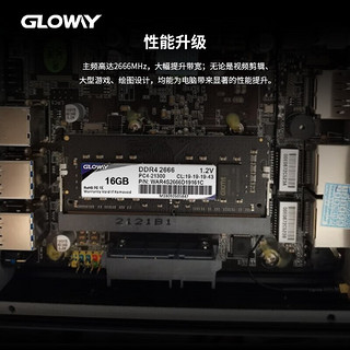 GLOWAY 光威 8GB/16GB DDR4 笔记本内存条 战将系列-精选颗粒/稳定兼容 DDR4 16G 2666 笔记本内存