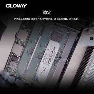 GLOWAY 光威 8GB/16GB DDR4 笔记本内存条 战将系列-精选颗粒/稳定兼容 DDR4 16G 2666 笔记本内存