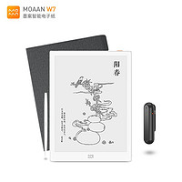 MOAAN 墨案 W7  智能电子纸 电子墨水屏10.3英寸 电子书阅读器 大屏手写 青春版标配礼盒包装 标配