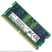 PLUS会员：SAMSUNG 三星 笔记本内存 DDR5 4800MHz 32G（单条）