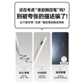 ZOKD ipad电容笔air4/5手写笔pro苹果磁吸充平板apple pencil一代二代触控笔 防误触不断触 倾斜压感
