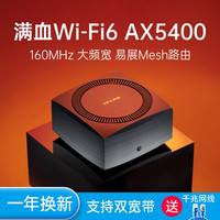 普联 TP-LINK 分布式无线子母路由器wifi6三只装K66三频千兆易展Mesh大户型全屋wifi套装 K66子机（单只装）