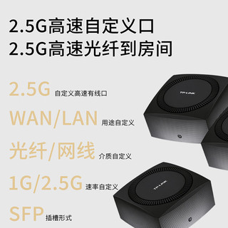 普联 TP-LINK 分布式无线子母路由器wifi6三只装K66三频千兆易展Mesh大户型全屋wifi套装 K66子机（单只装）