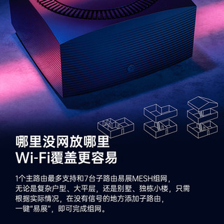 普联 TP-LINK 分布式无线子母路由器wifi6三只装K66三频千兆易展Mesh大户型全屋wifi套装 K66子机（单只装）