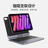 doqo iPad mini6键盘可360度旋转蓝牙磁吸悬浮8.3英寸妙控键盘保护壳保护套带触控板 灰色 mini6