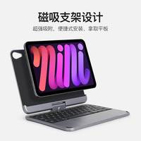 doqo iPad mini6键盘可360度旋转蓝牙磁吸悬浮8.3英寸妙控键盘保护壳保护套带触控板 灰色 mini6