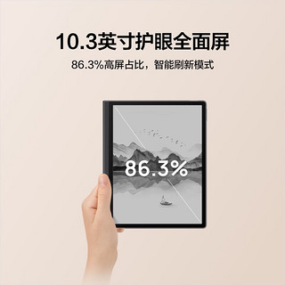 华为（HUAWEI）墨水屏MatePad Paper10.3英寸电纸书平板电子书阅读器智能办公记事本 6+128G WIFI 晴蓝 含皮套+手写笔