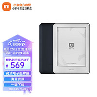 Xiaomi 小米 MI 小米 多看电纸书墨水屏四核心CPU 16GB大内存双色温高清电子墨水屏随身阅读电子书 小米多看电纸书