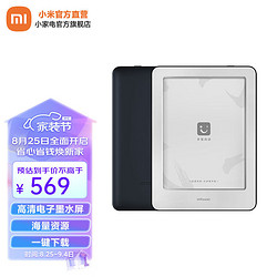 Xiaomi 小米 多看電紙書墨水屏四核心CPU 16GB