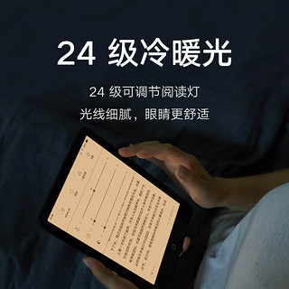 Xiaomi 小米 多看电纸书墨水屏四核心CPU 16GB