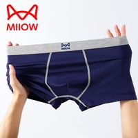 猫人男士内裤平角莫代尔抗菌亲肤透气薄款中腰四角短裤头男内裤