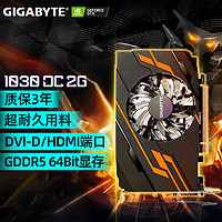 GIGABYTE 技嘉 GT1030 mini半高刀卡台式小机箱独立显卡 技嘉 GV-N1030OC-2G