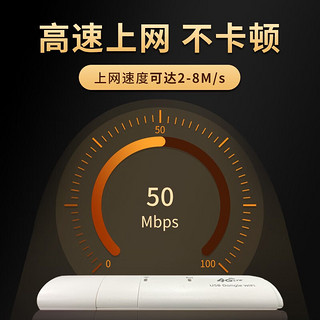 欧本 随身wifi移动无线路由器 4G流量卡车载上网卡电信网络 红豆UFI免插卡 无预存送20G流量不清零