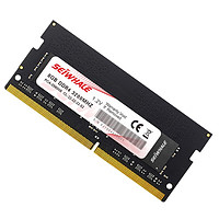 SEIWHALE 枭鲸 笔记本内存条 8GB DDR4 3200