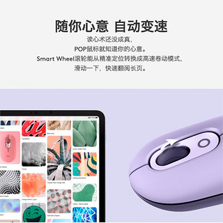 logitech 罗技 POP MOUSE 无线蓝牙时尚办公鼠标男女便携鼠标 星暮紫