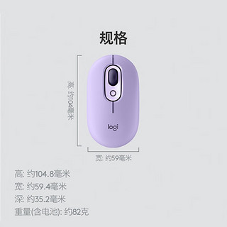 logitech 罗技 POP MOUSE 无线蓝牙时尚办公鼠标男女便携鼠标 星暮紫